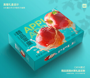 苹果包装 水果礼盒