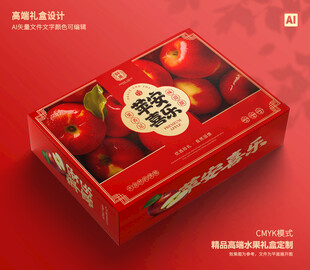 苹果包装 红富士礼盒