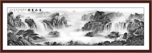水墨山水图