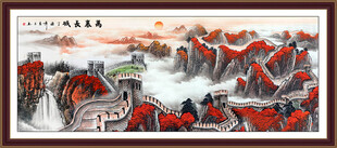 长城山水画