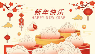 新年汤包饺子贺岁喜庆插画