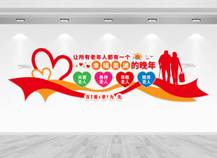 百善孝为先文化墙