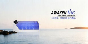 极简浴缸合成海报图片