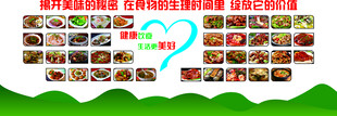多样美食展示