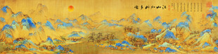 千里江山图