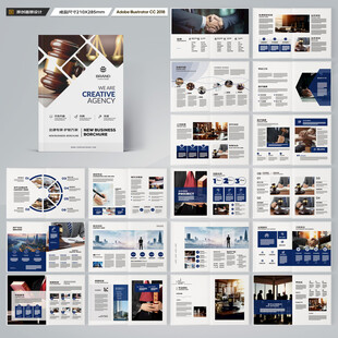 律师事务所画册