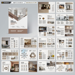 室内装饰画册