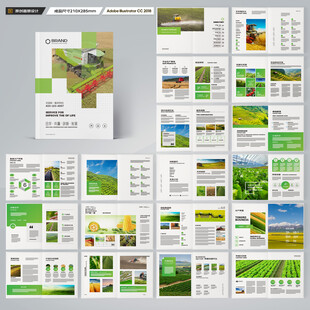 农业合作社画册