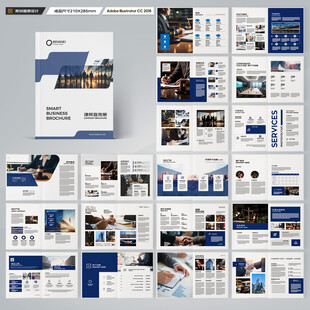 律师事务所画册设计