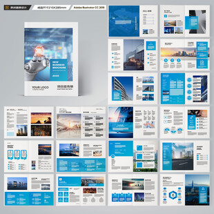 企业画册