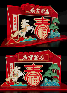 马年美陈雕塑2026年货龙门