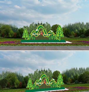 绿色主题景观造型设计