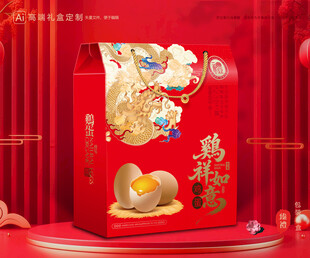 土鸡蛋包装 特产礼盒