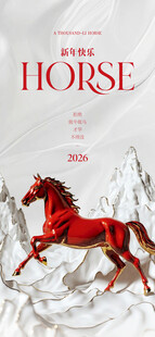奔跑 红色 骏马 马年