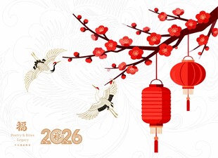 2026新春喜庆梅花灯笼图