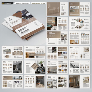 室内装饰画册