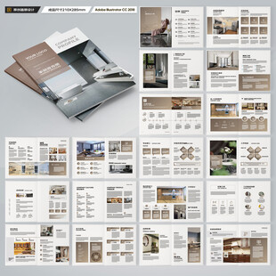室内装饰画册