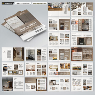 品牌家具画册