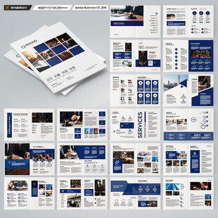 律师事务所画册模板