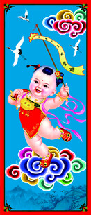 喜庆婴儿年画形象 接引幡金童