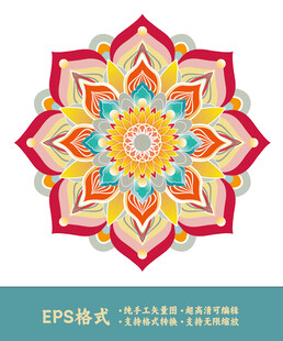 多彩曼陀罗花纹图案设计