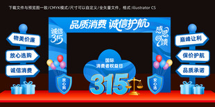 315品质消费拱门美陈