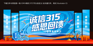 315消费者权益日美陈