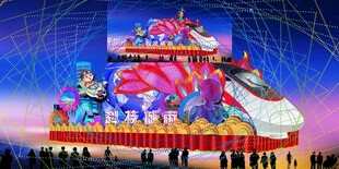 梦幻大型彩灯艺术展示