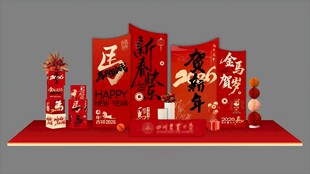 中式喜庆红色新年美陈展示