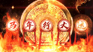 气势中国鼓打鼓舞台背景击鼓开场