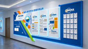 科技企业文化墙