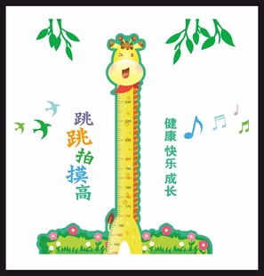 校园文化 摸高跳