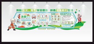 校园走廊文化墙2