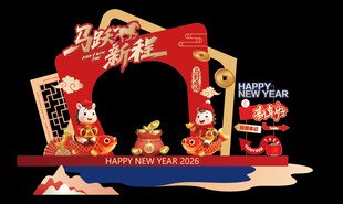 新年喜庆拱门装饰摆件