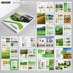 农业合作社画册