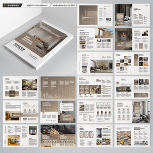 装饰公司画册