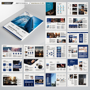 律师事务所画册设计