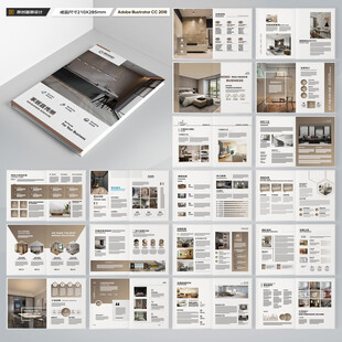 装饰设计画册