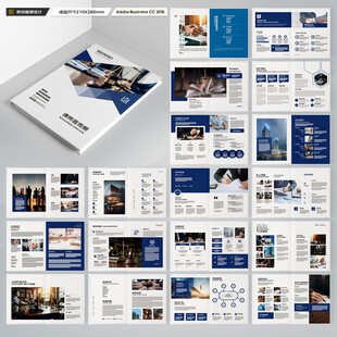 律师事务所画册设计