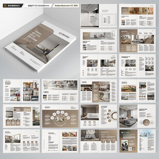 装饰设计画册