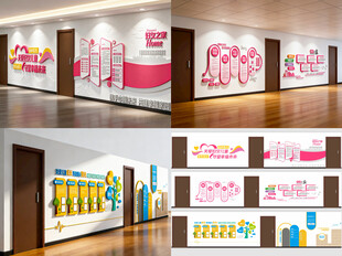 妇女儿童之家文化墙