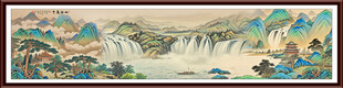 巨幅山水画