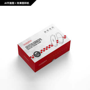 陶瓷刹车片包装