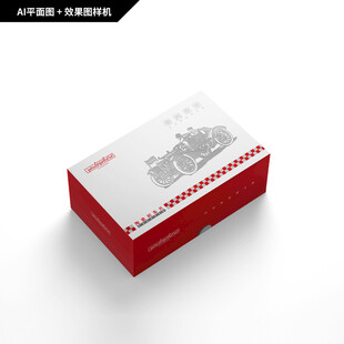 汽车配件包装