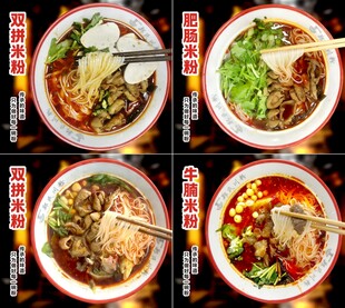 多样美味四川风味