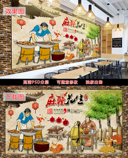 麻辣花生美食背景