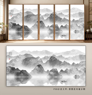 中式水墨山水背景墙画