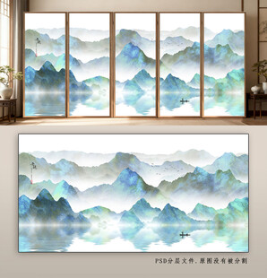 新中式水墨山水画