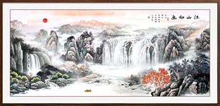 客厅山水画