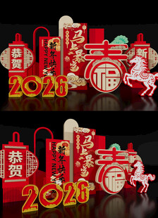 马年美陈雕塑2026场景布置